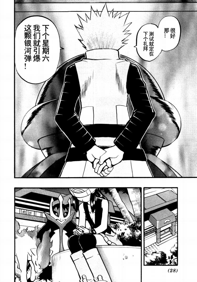 第376话