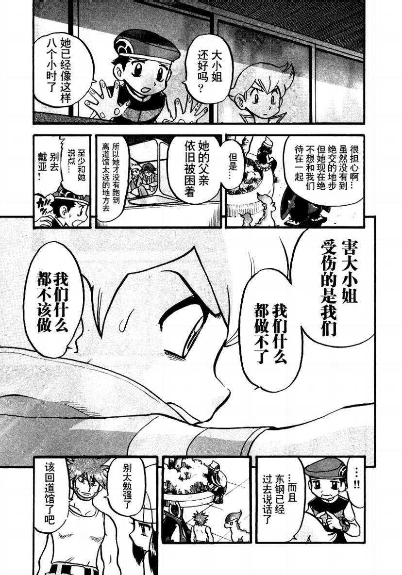 第376话