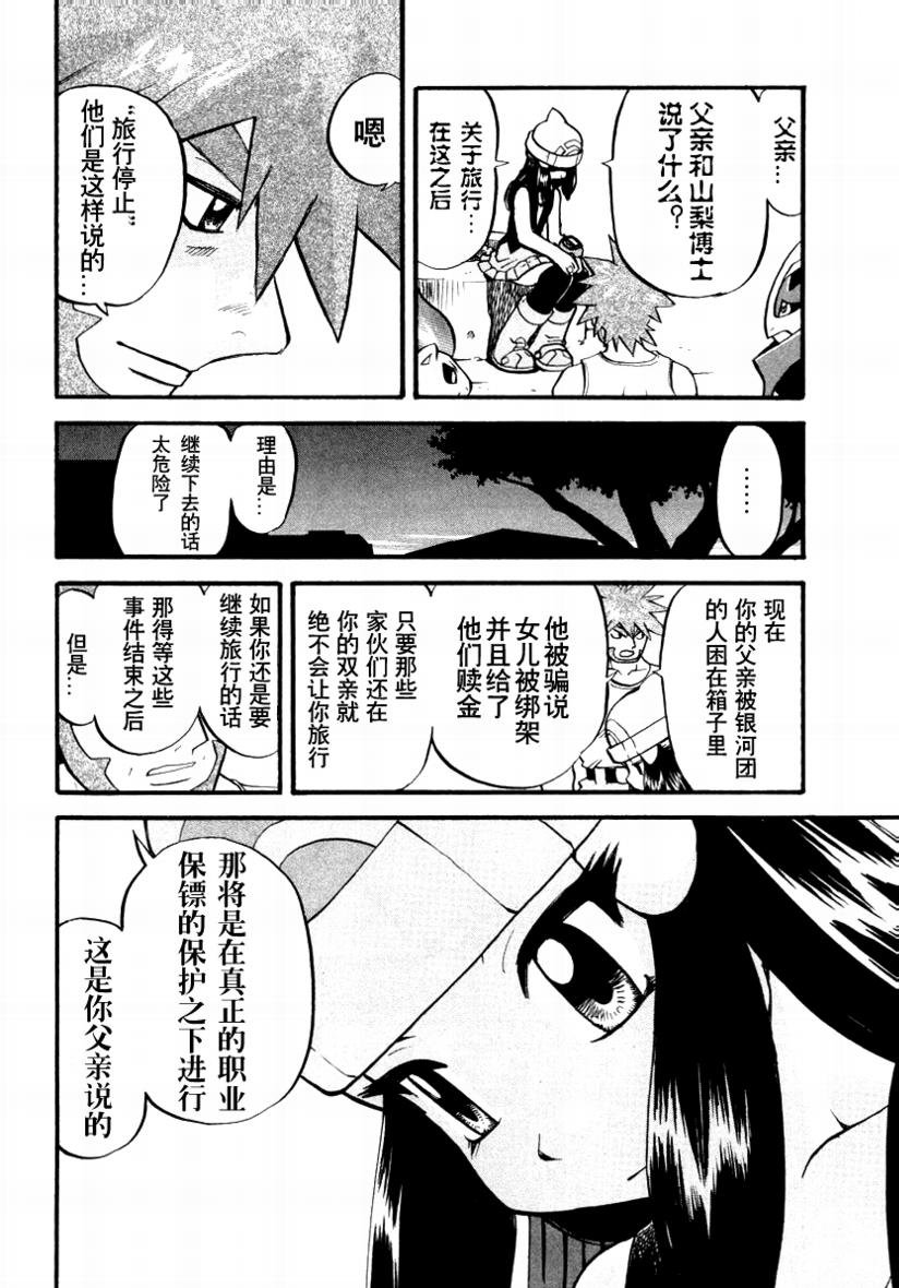 第376话