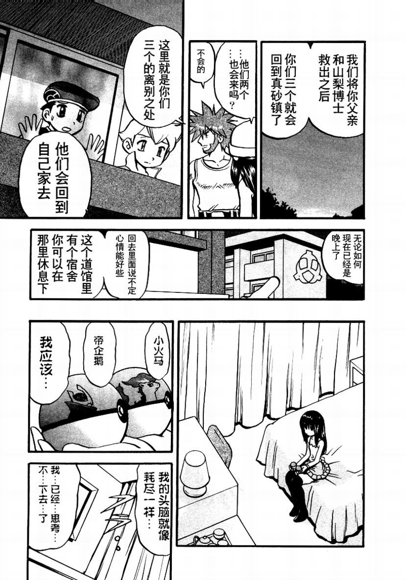 第376话