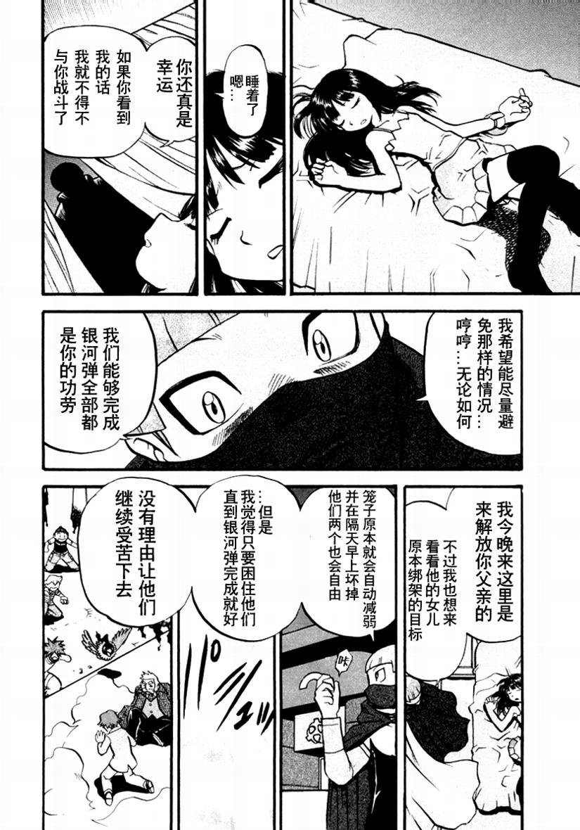 第376话