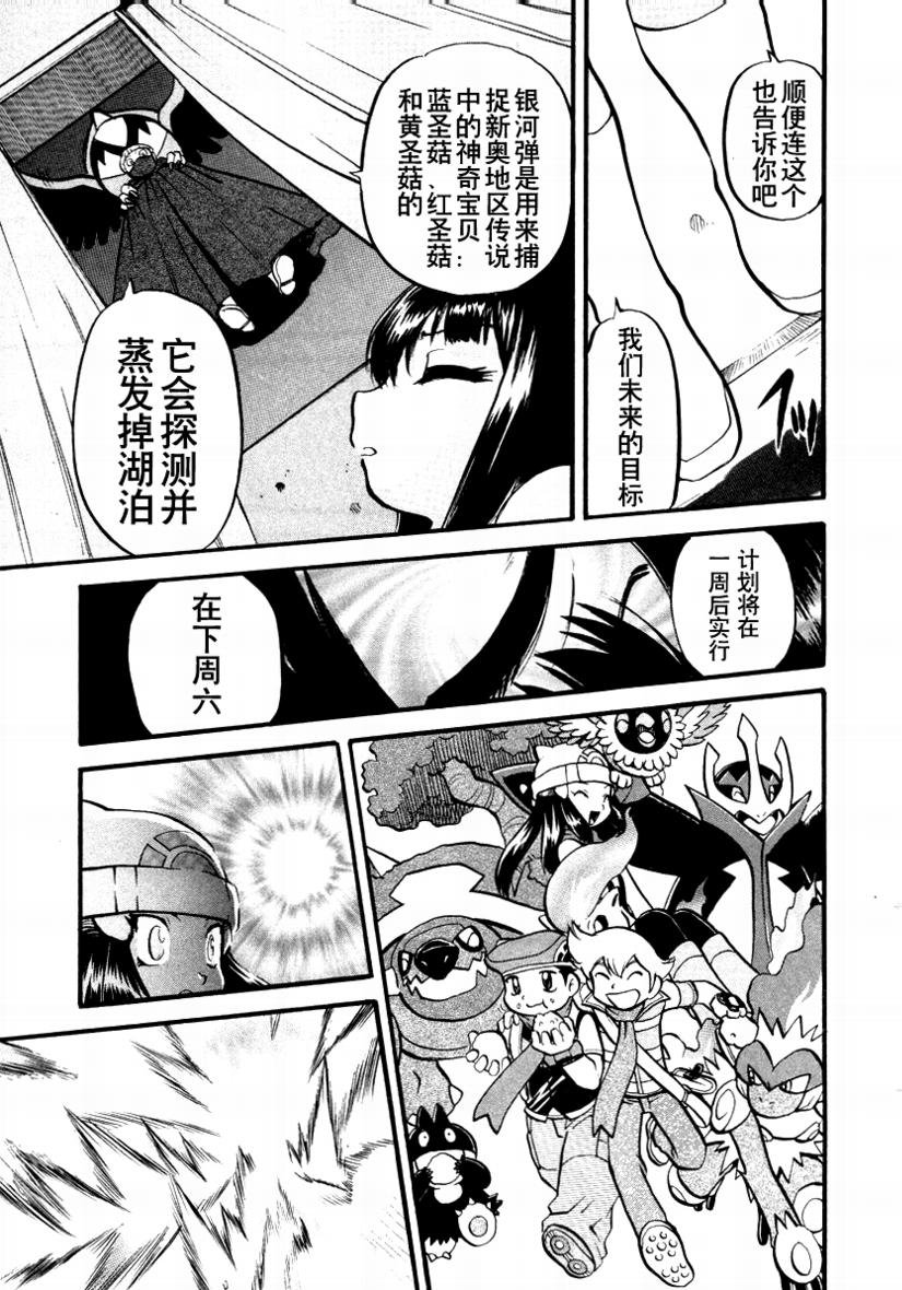 第376话