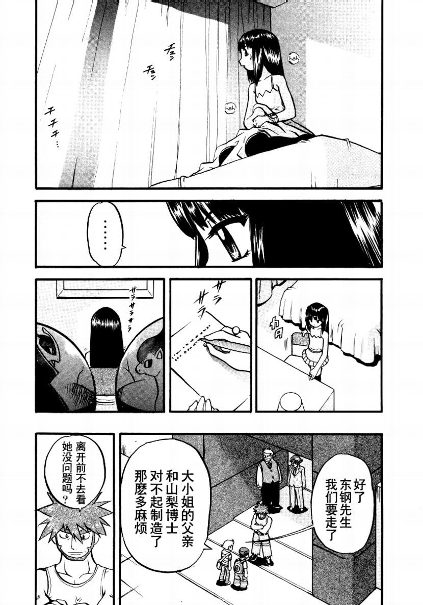 第376话
