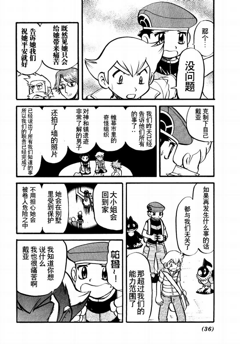 第376话