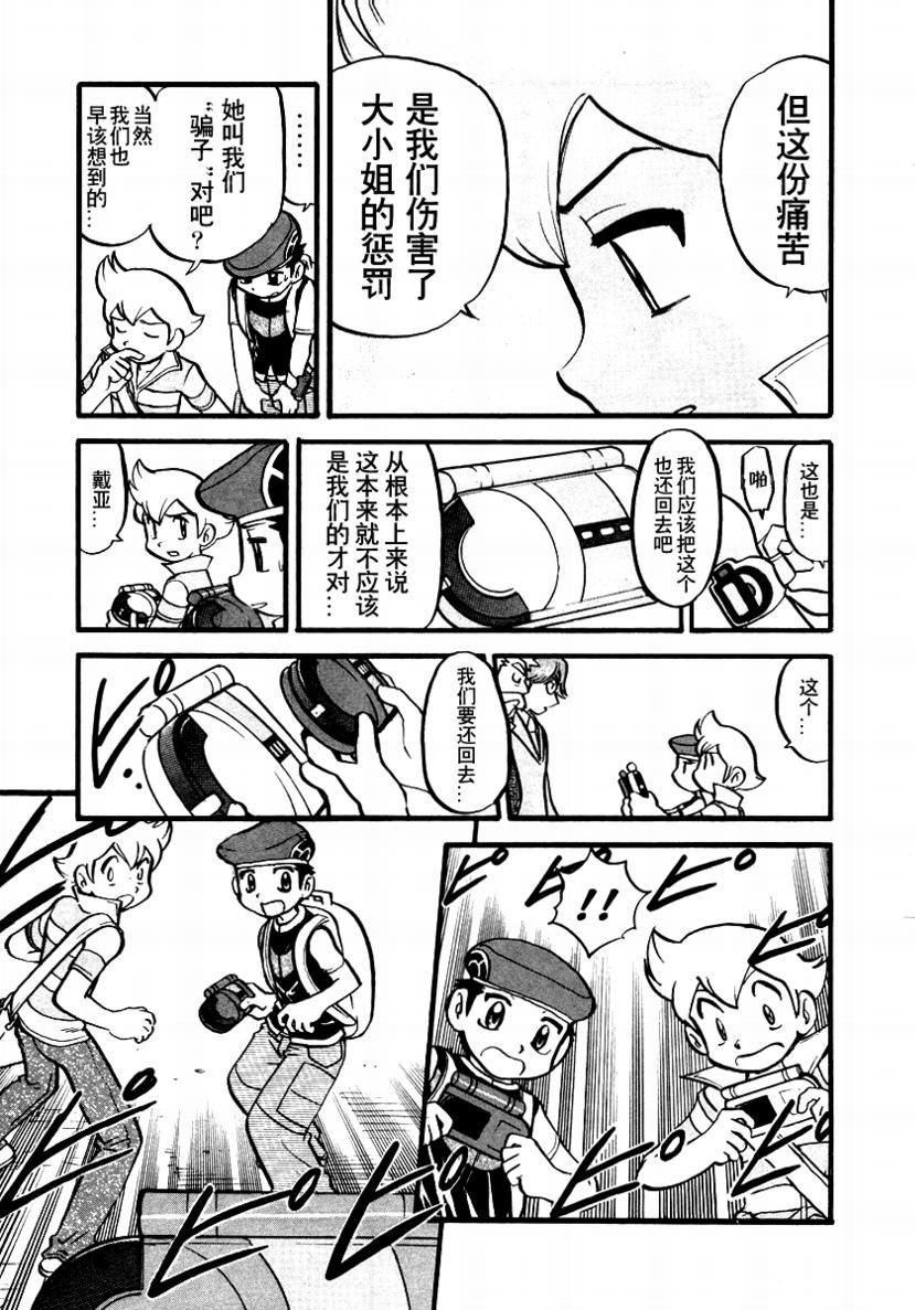 第376话
