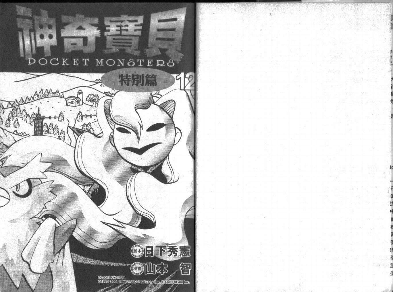 第12卷