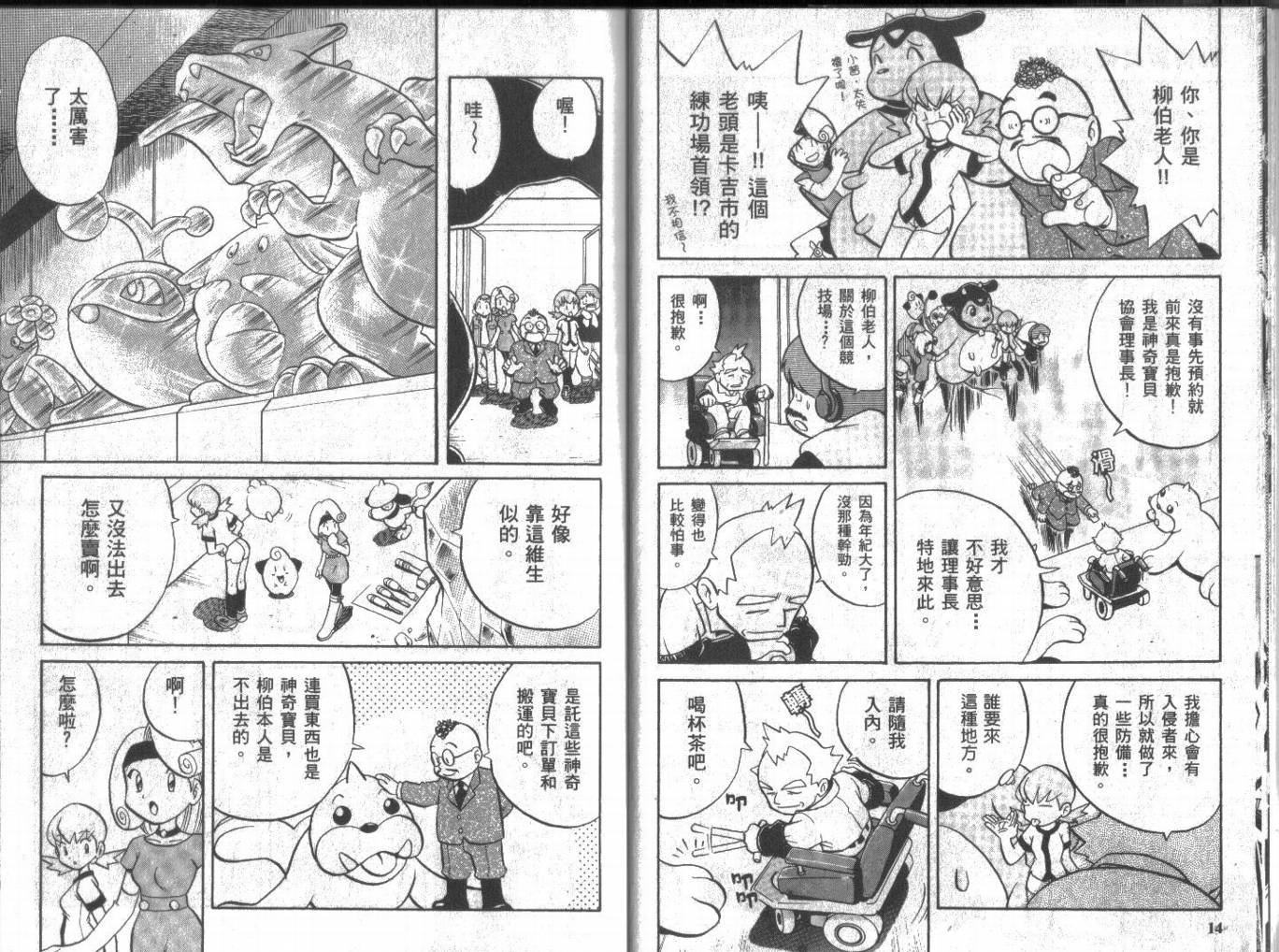 第12卷