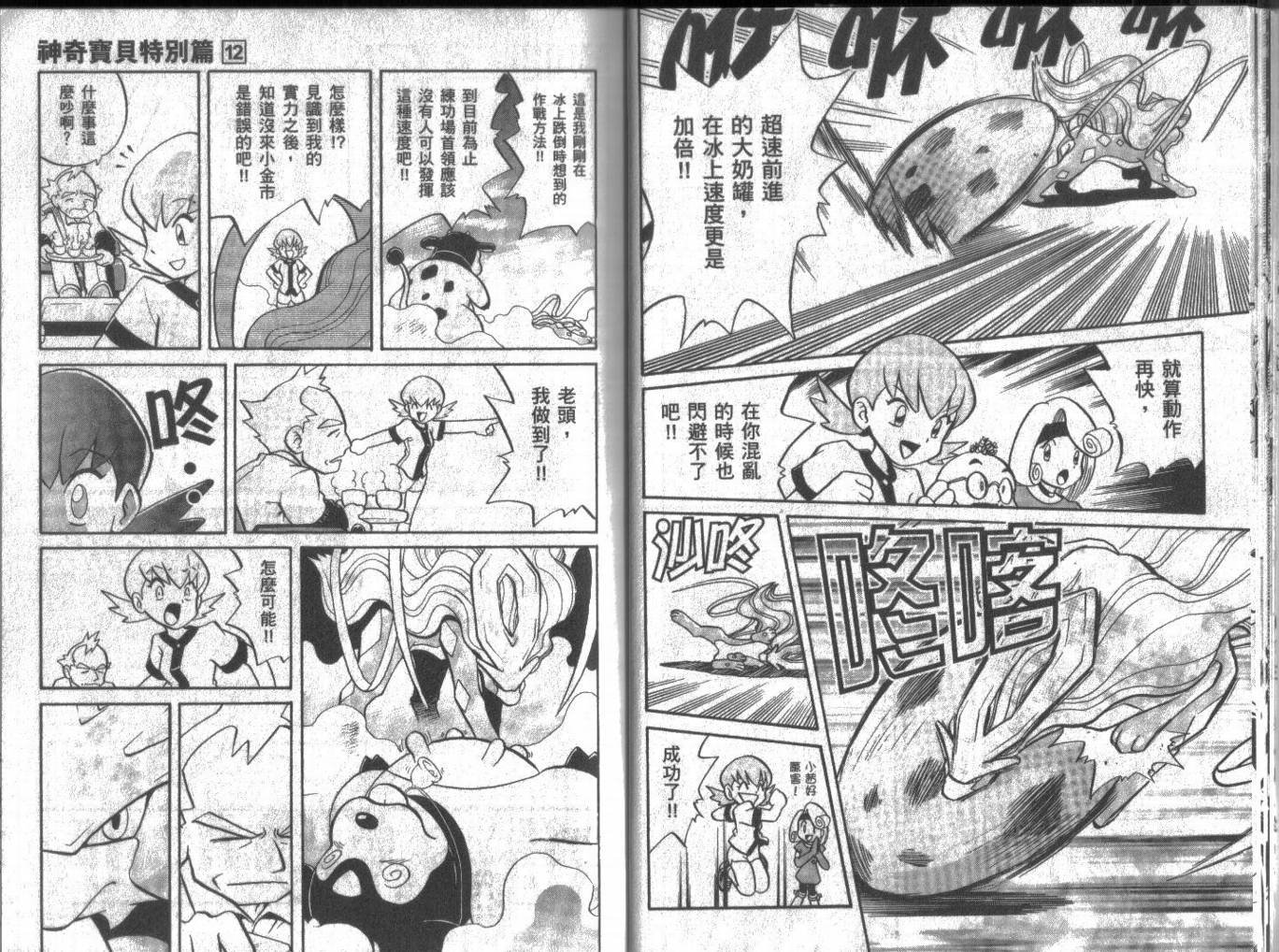 第12卷