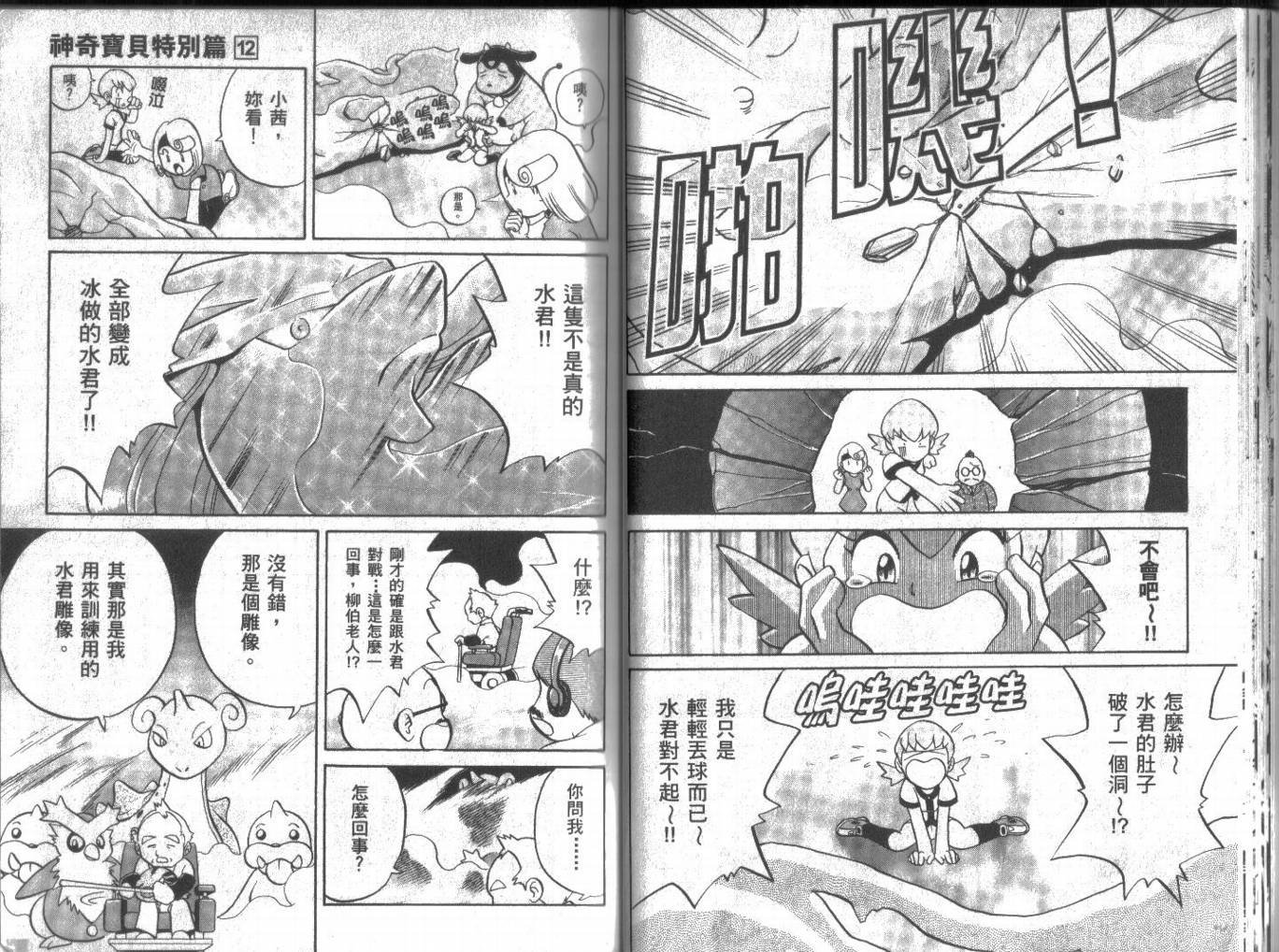 第12卷