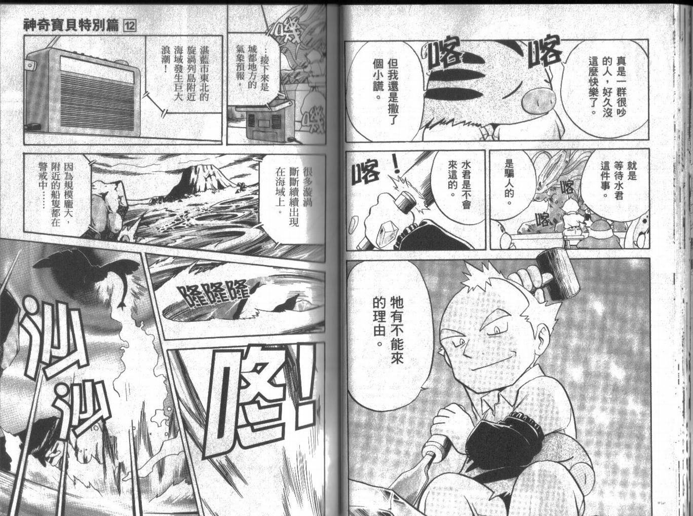 第12卷
