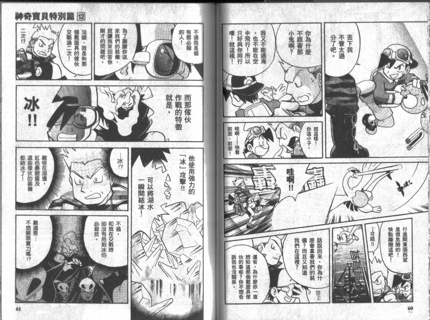 第12卷