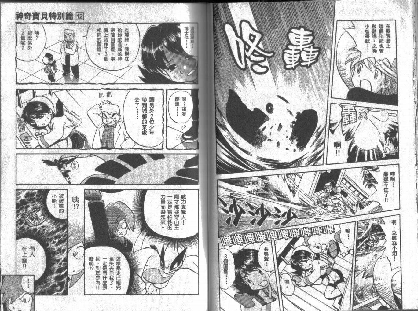 第12卷