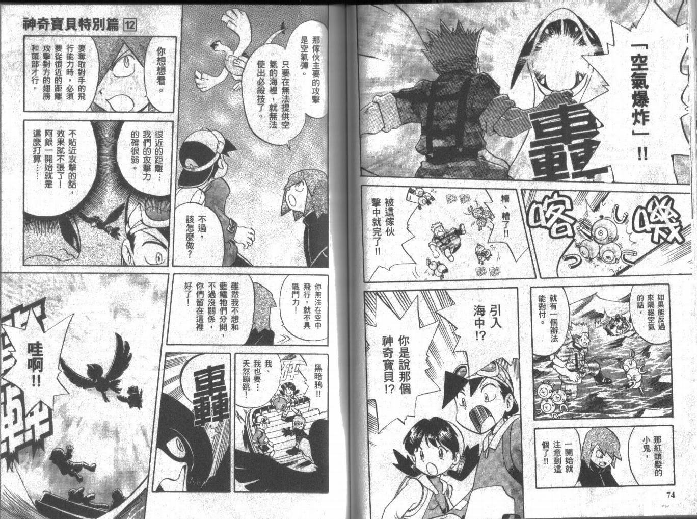 第12卷