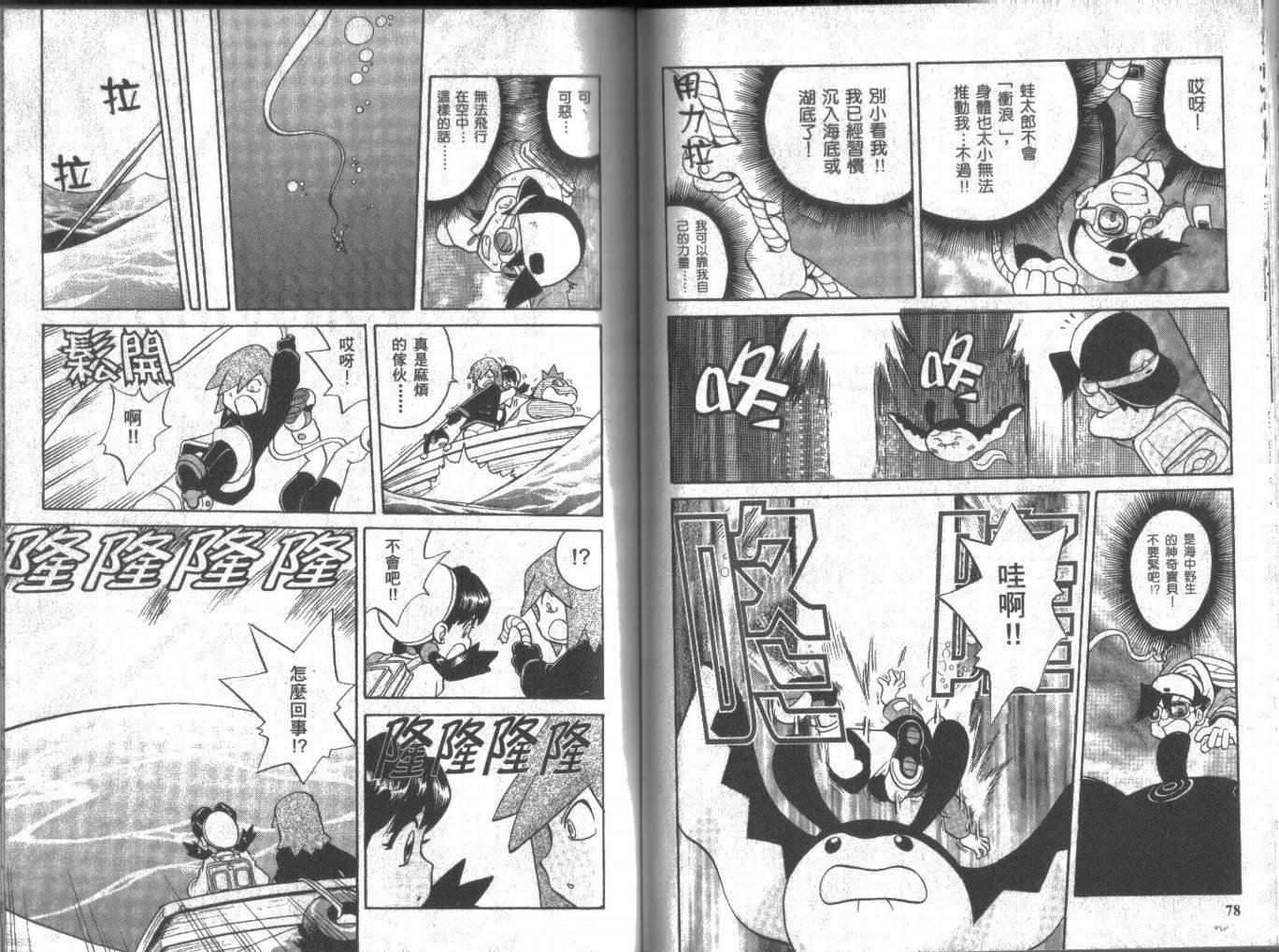 第12卷