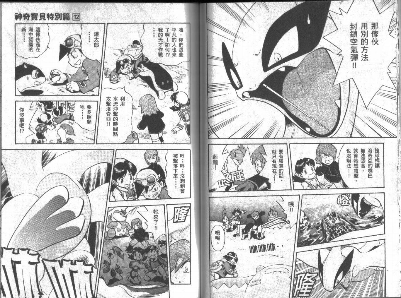 第12卷