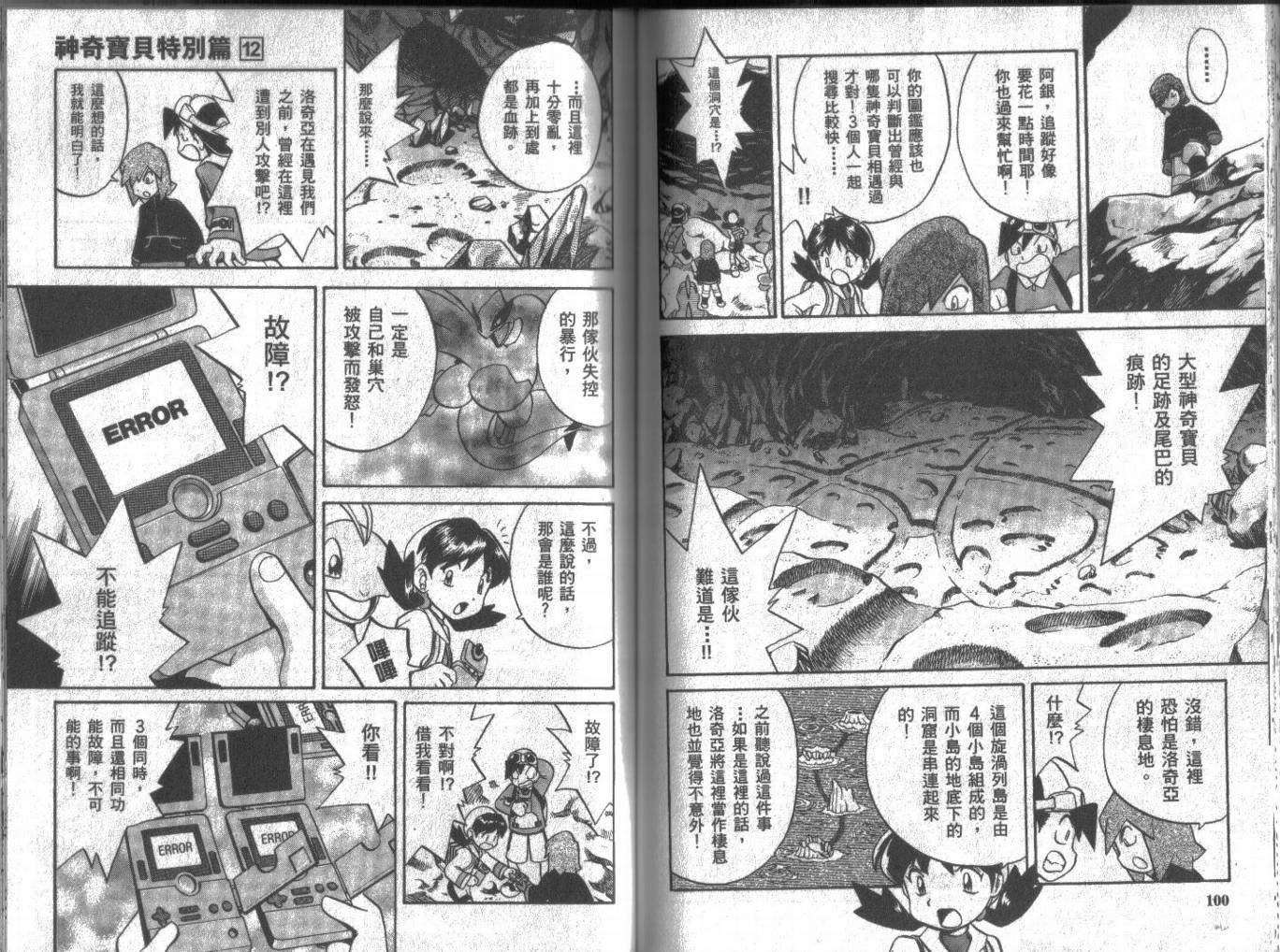 第12卷