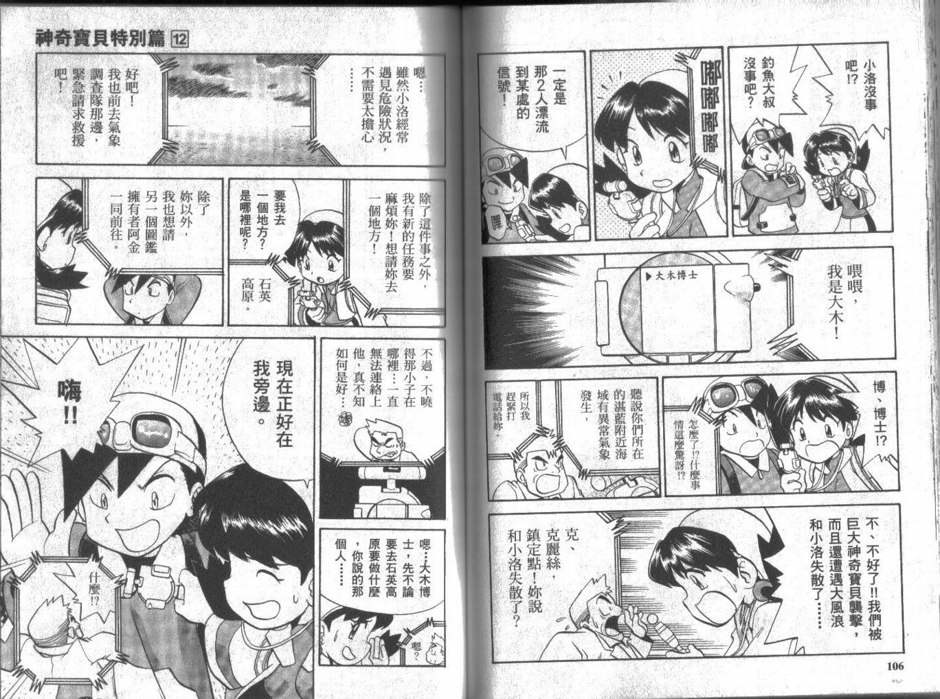 第12卷