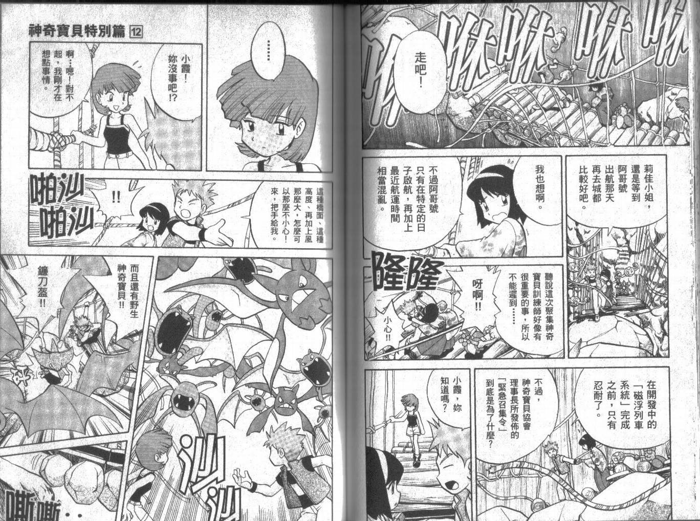 第12卷