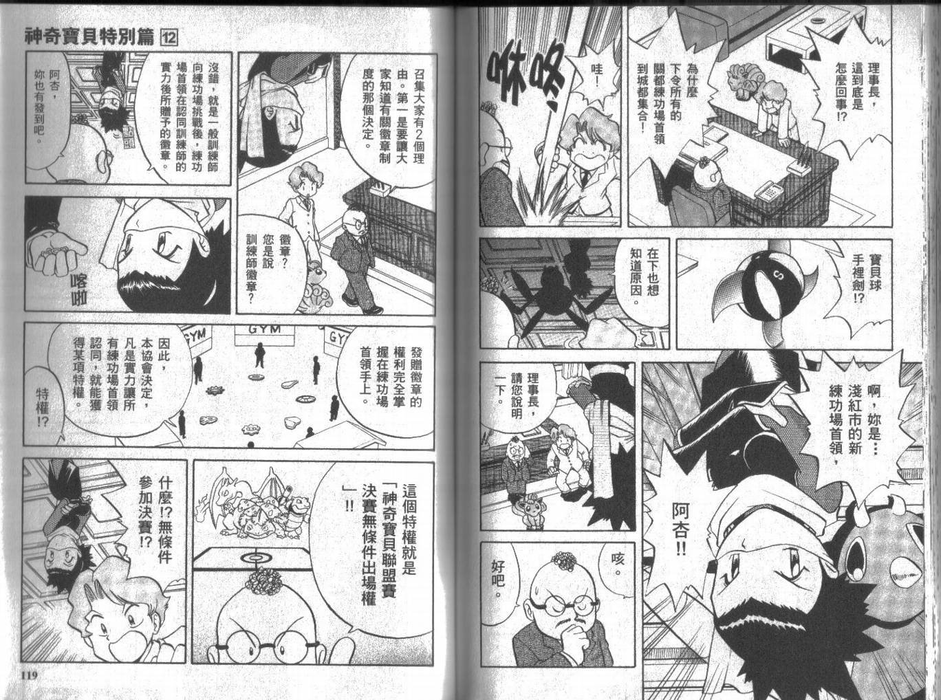 第12卷