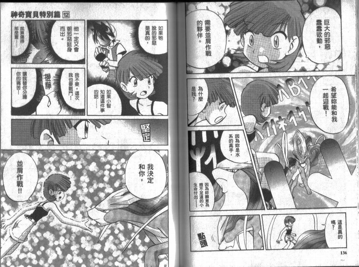 第12卷