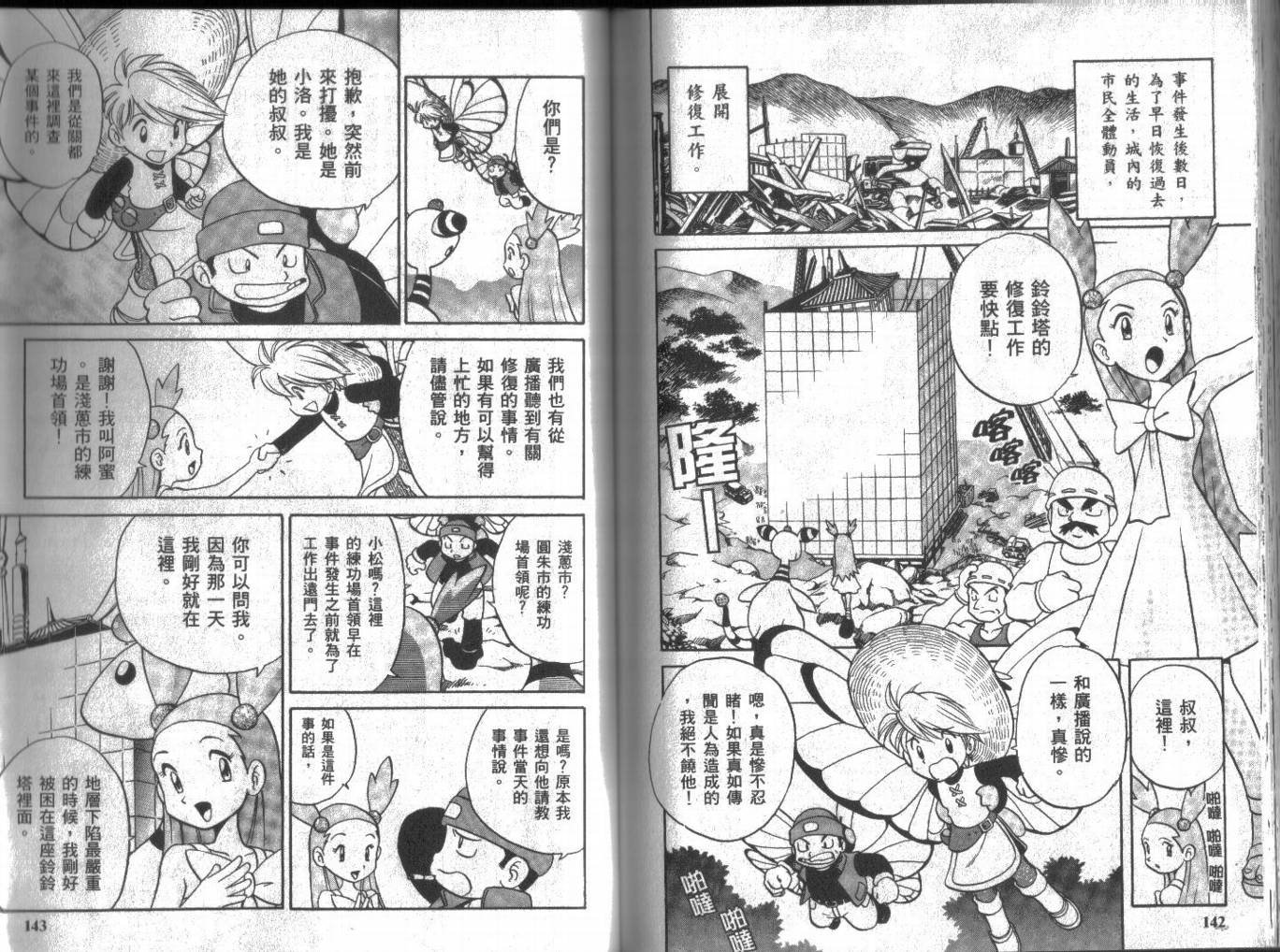 第12卷