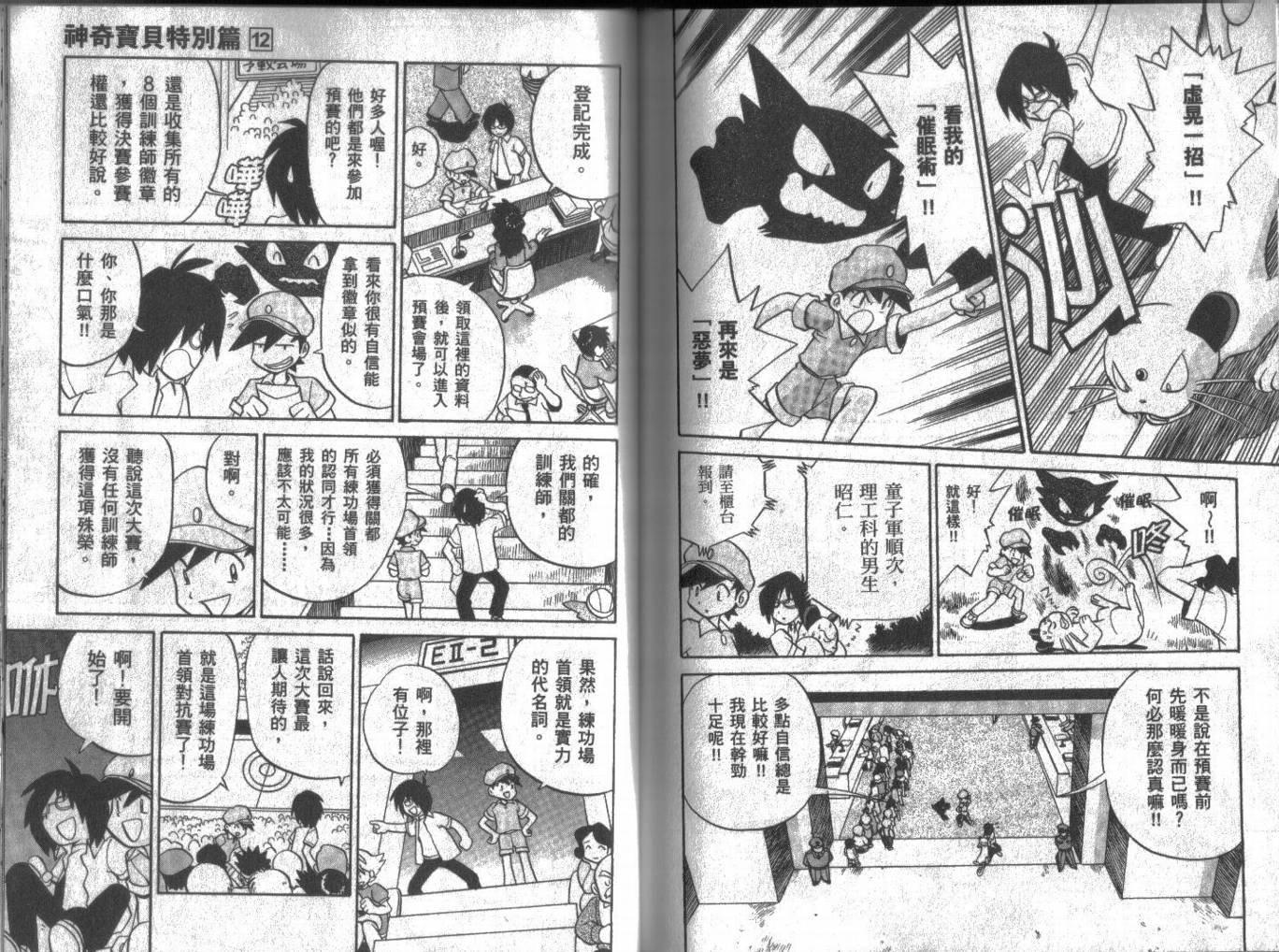第12卷