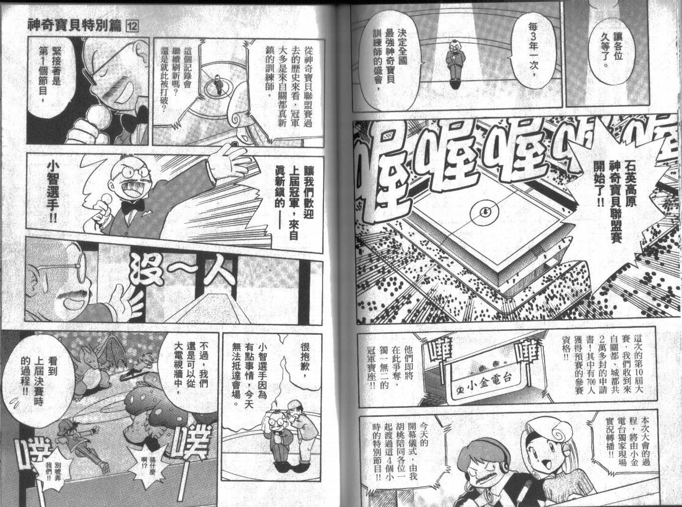 第12卷