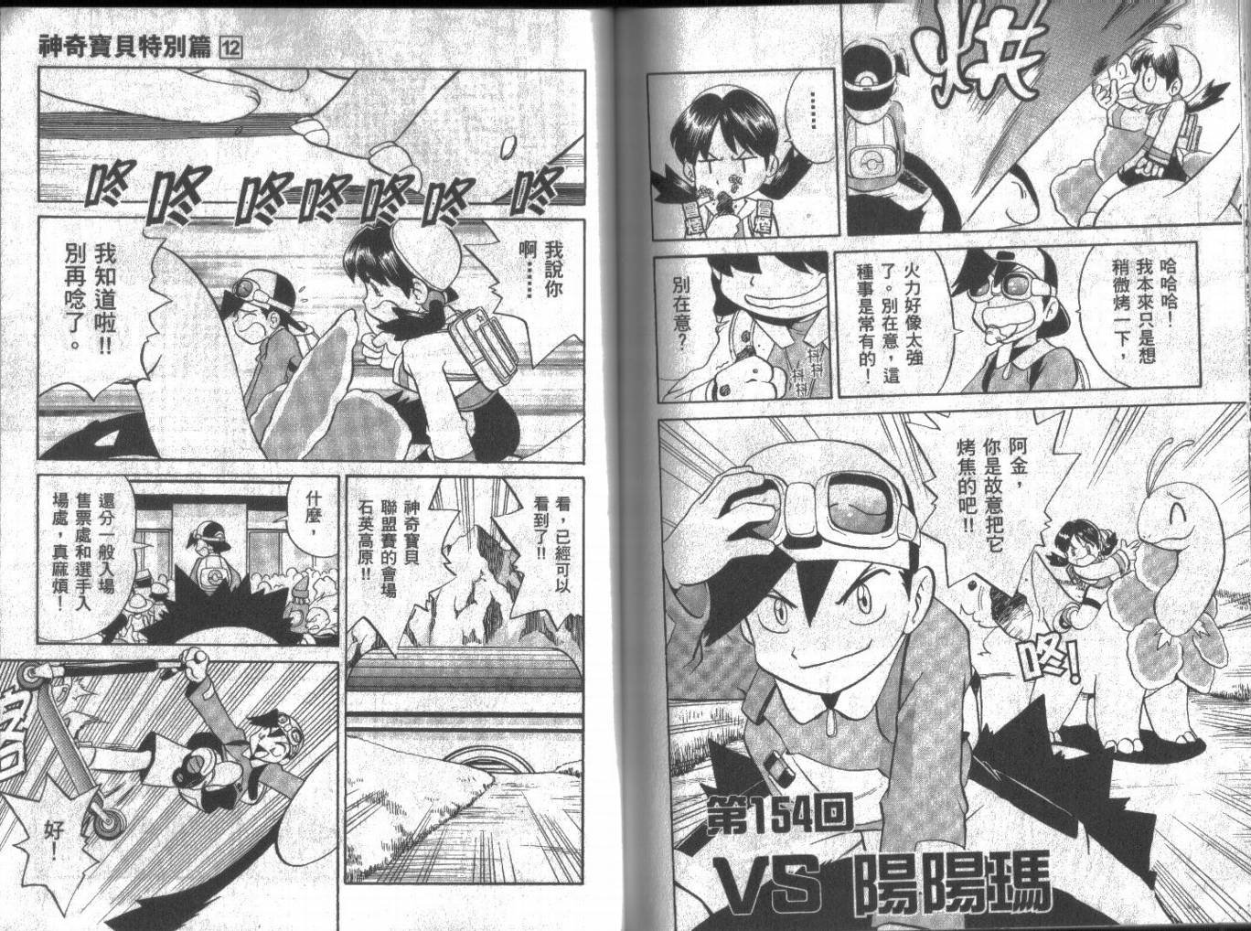 第12卷
