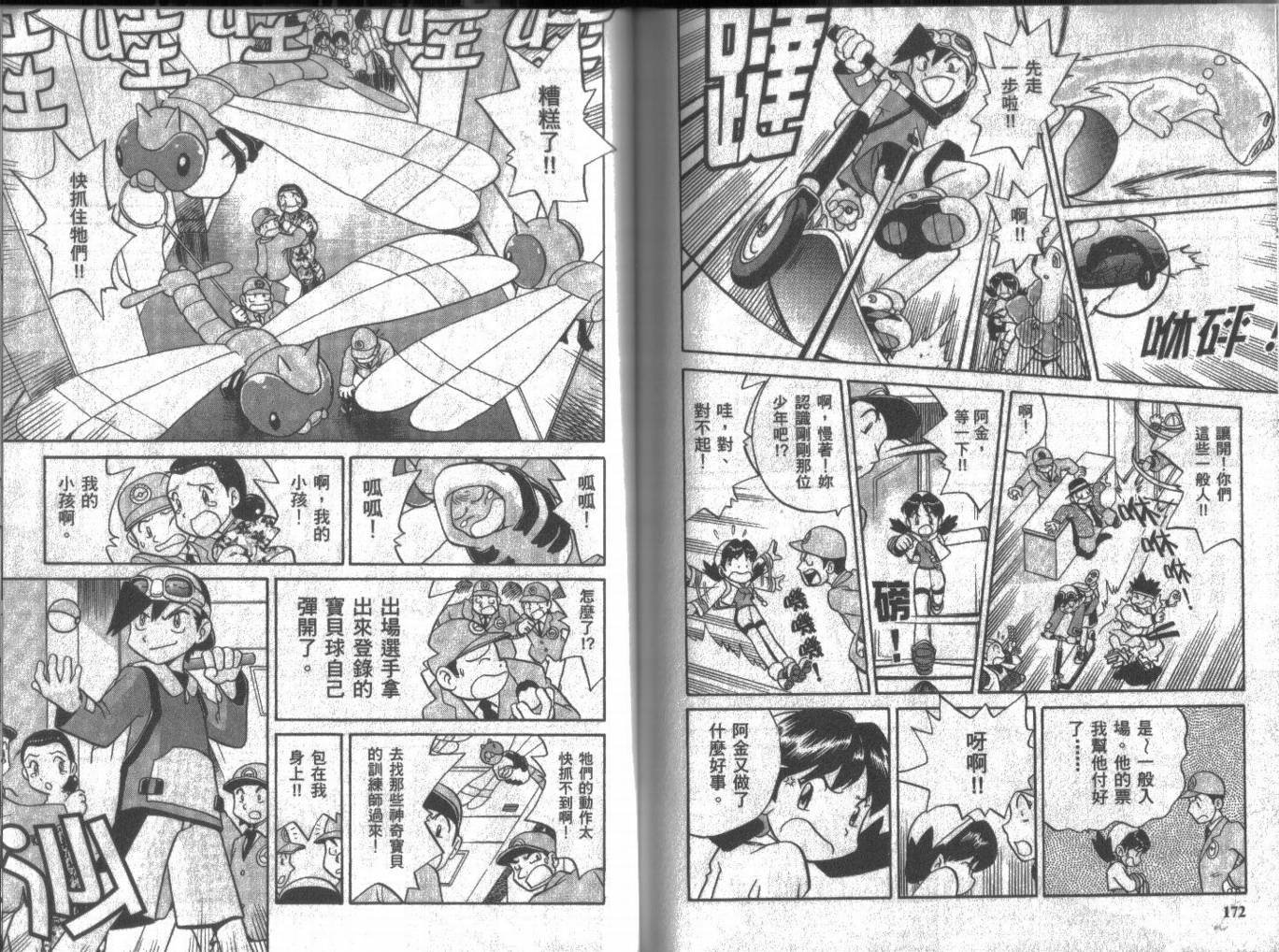第12卷