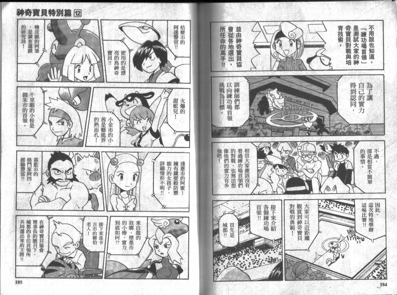 第12卷