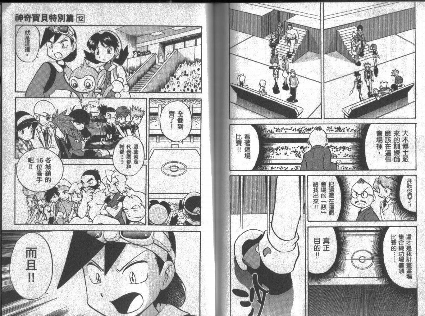 第12卷