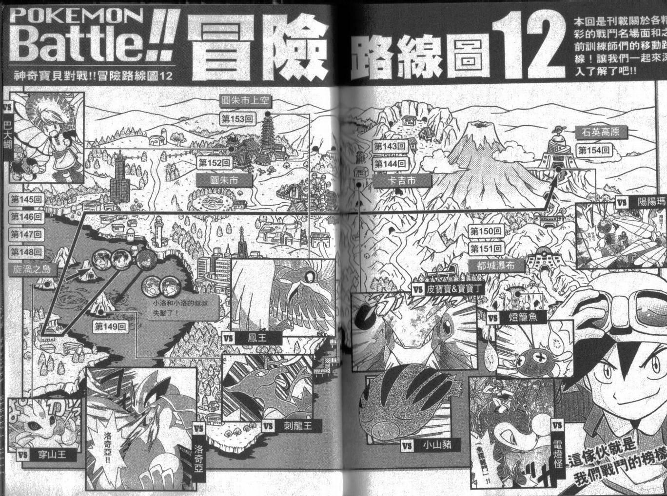 第12卷