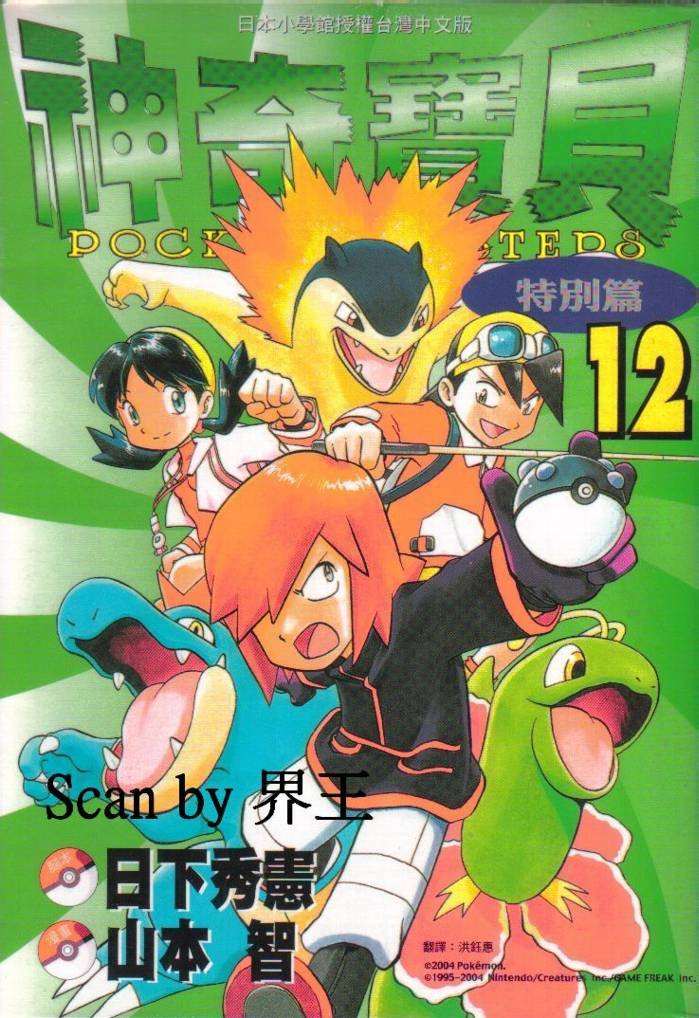 第12卷