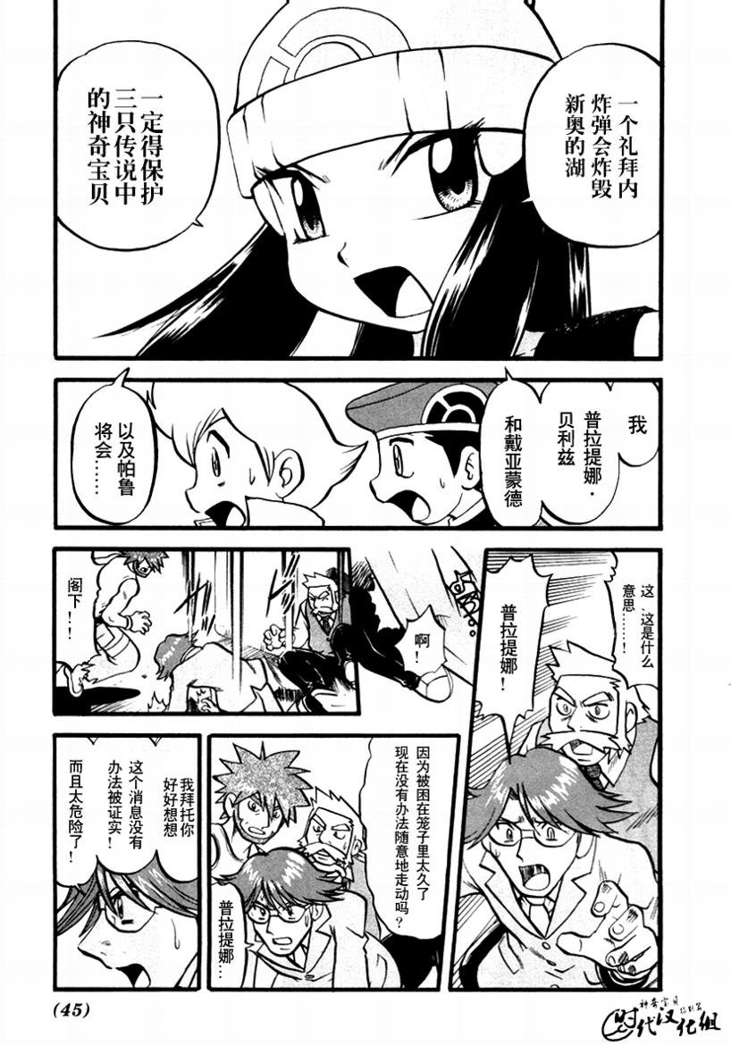 第377话