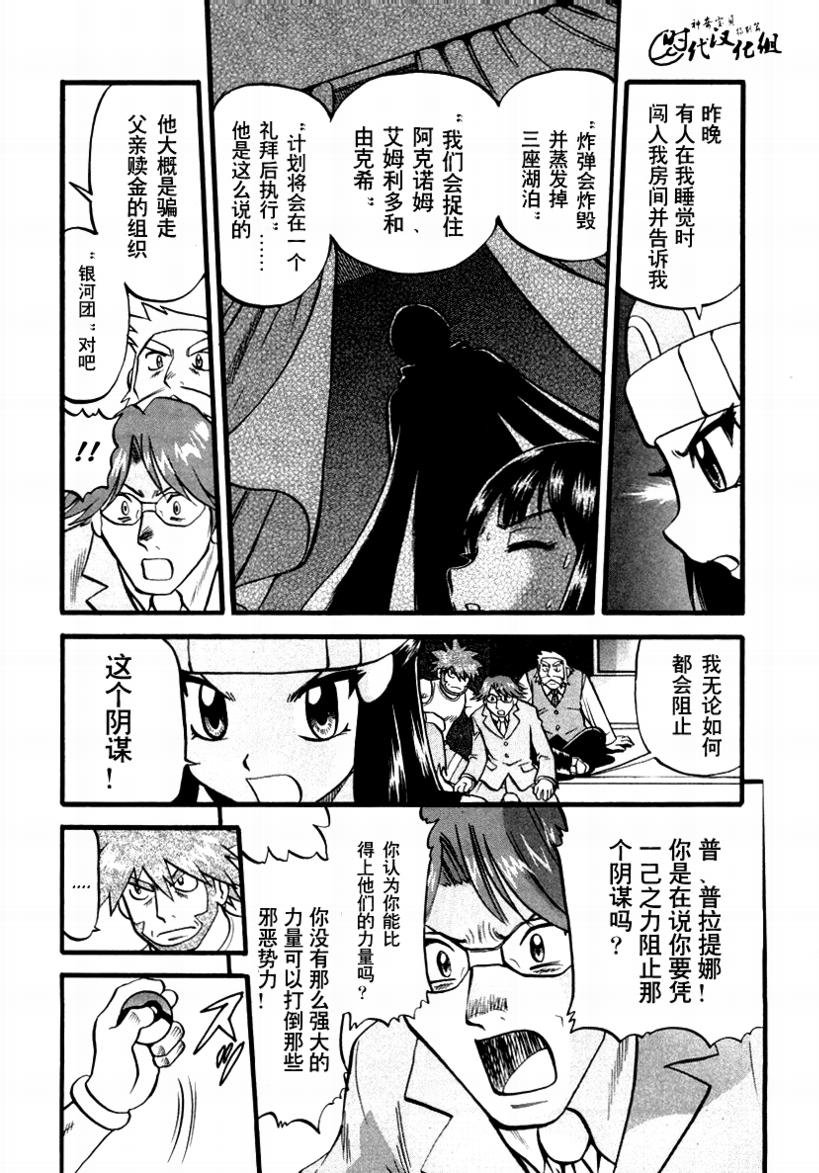 第377话
