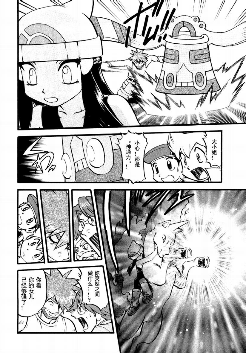 第377话