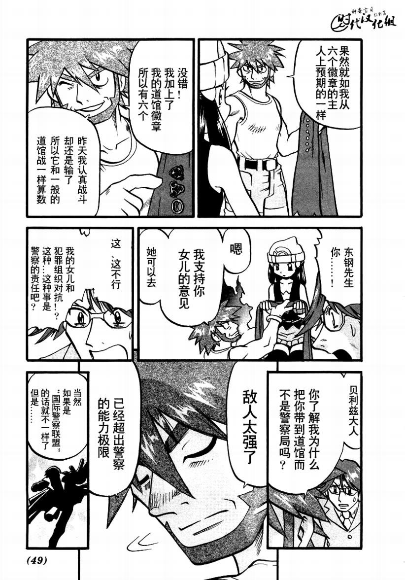 第377话
