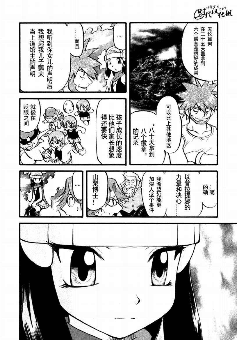 第377话