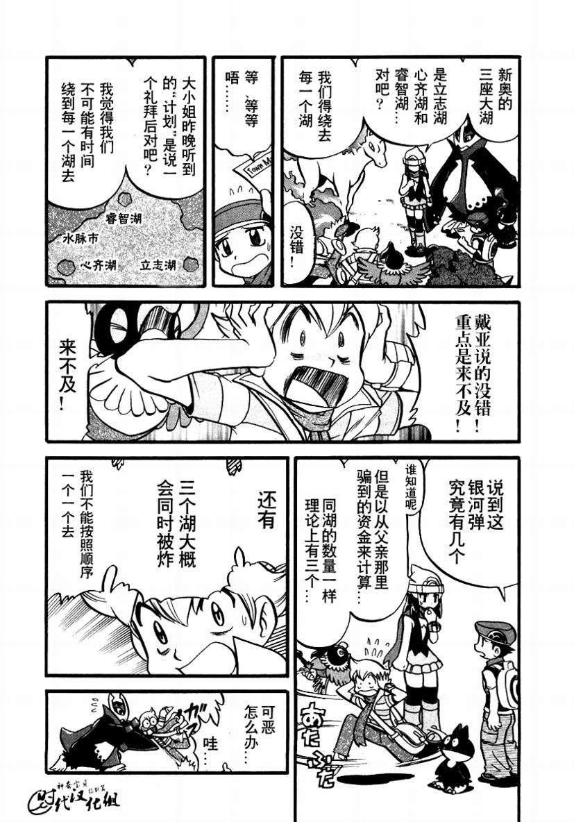 第377话