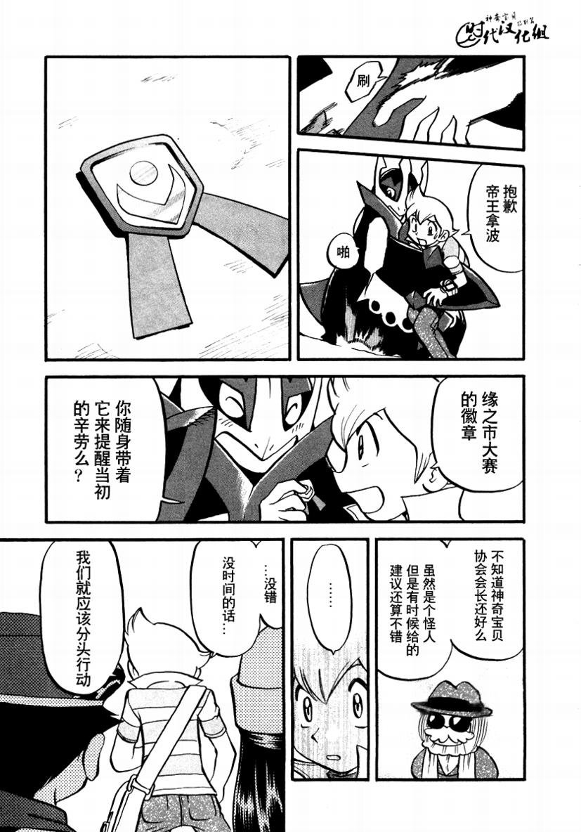 第377话