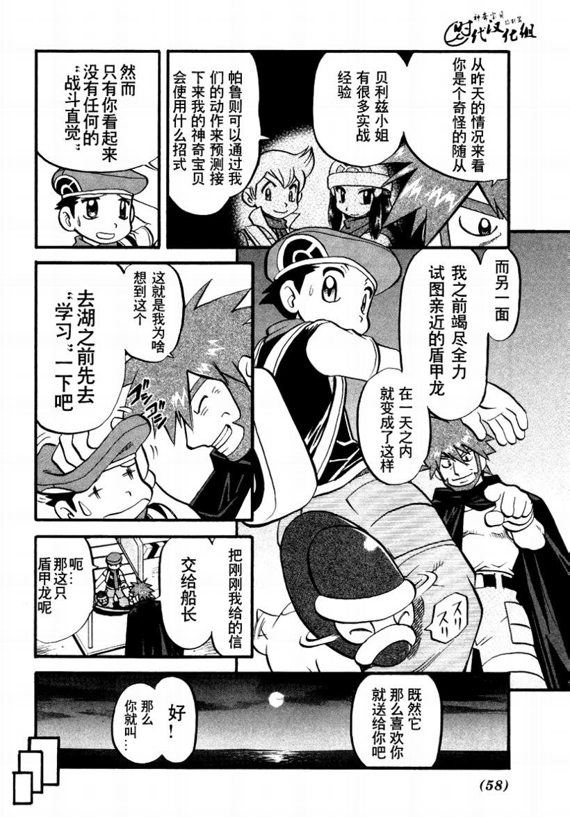 第377话