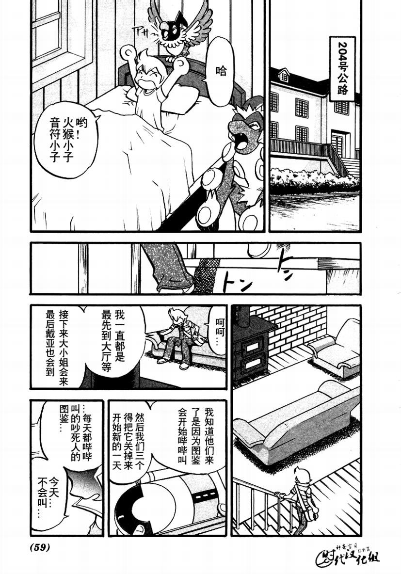 第377话