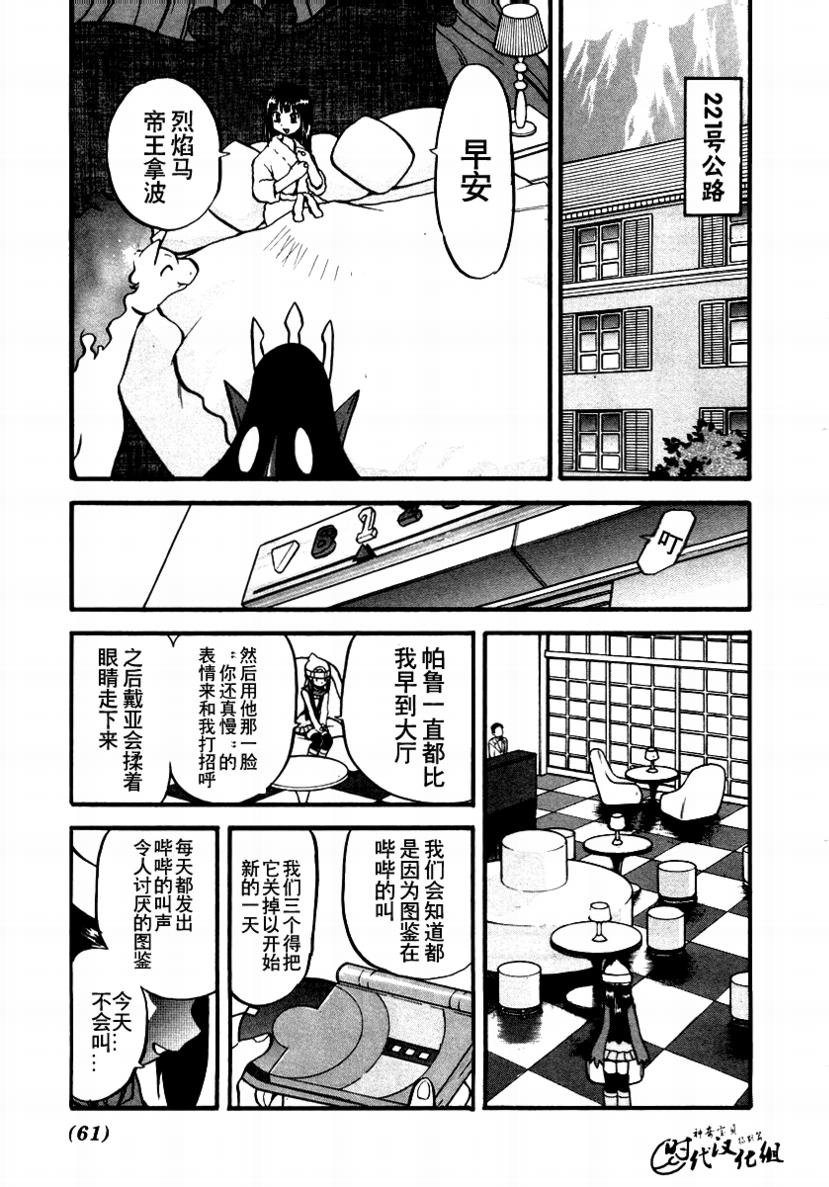第377话