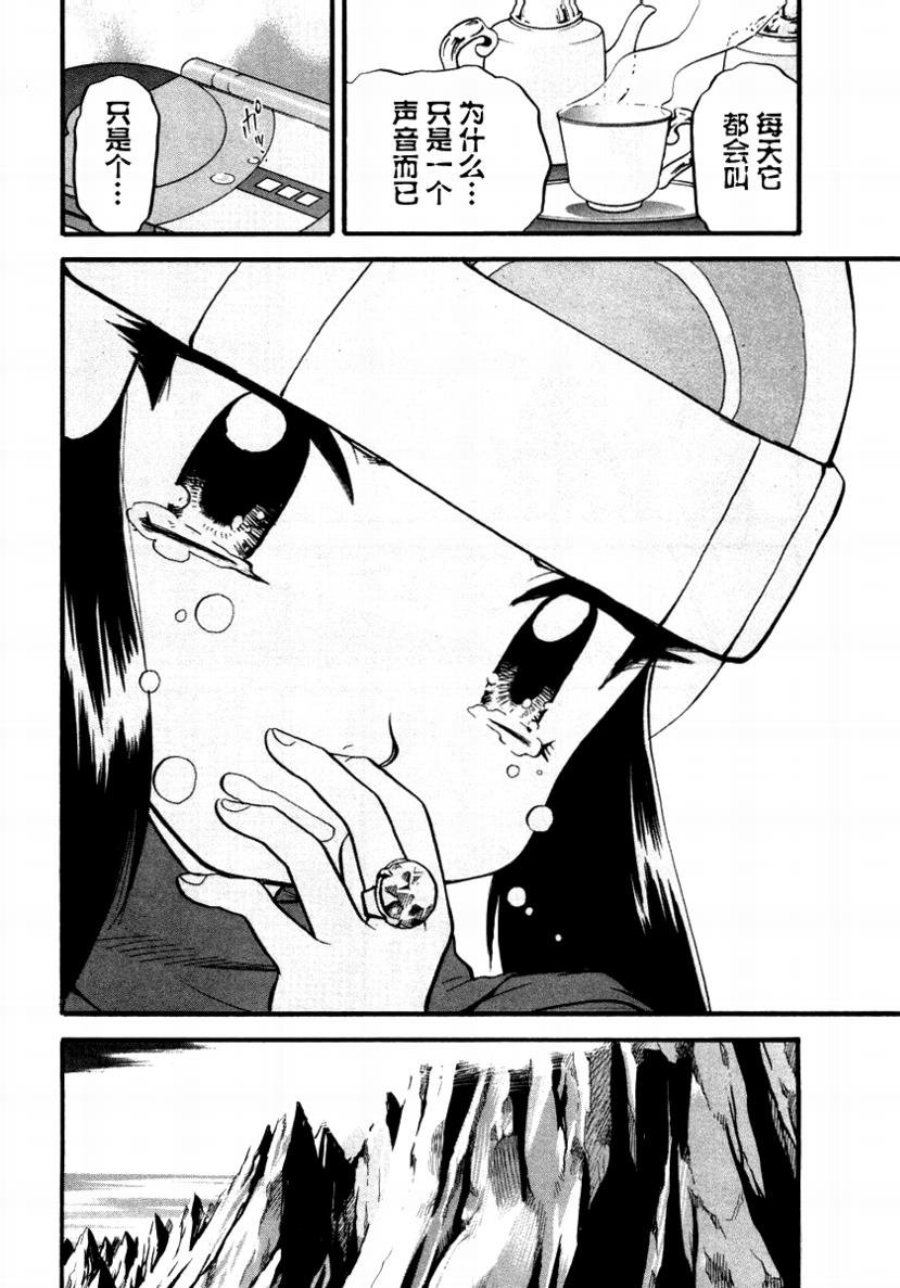 第377话