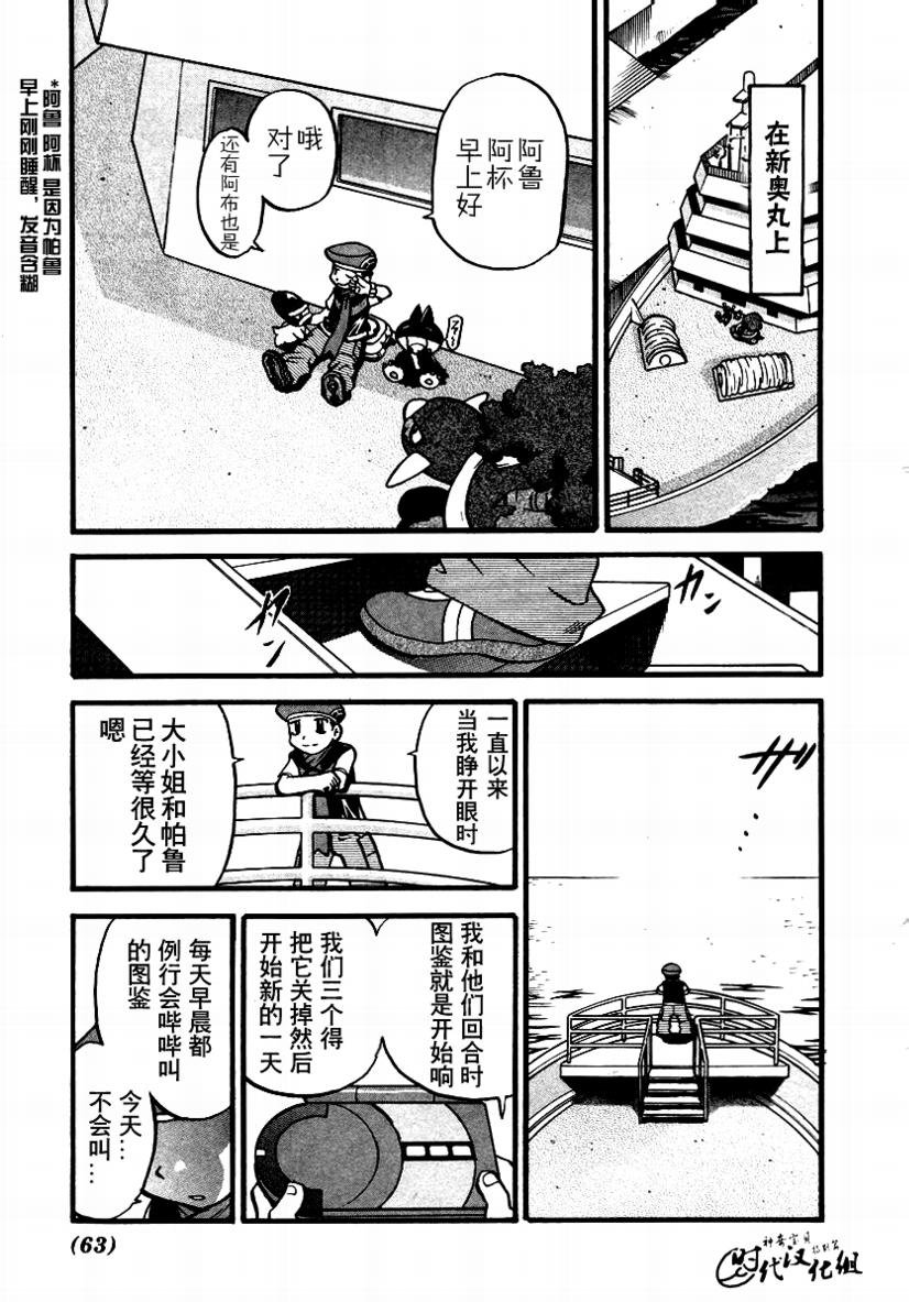 第377话