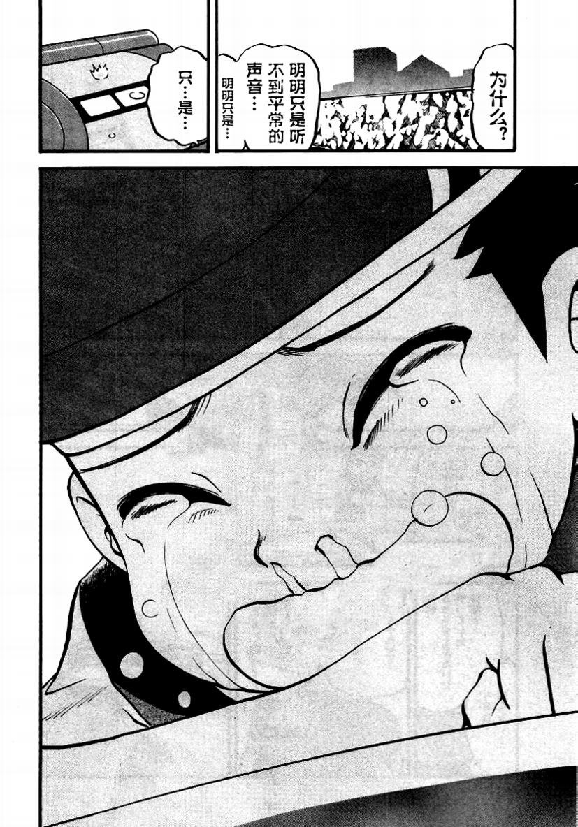 第377话