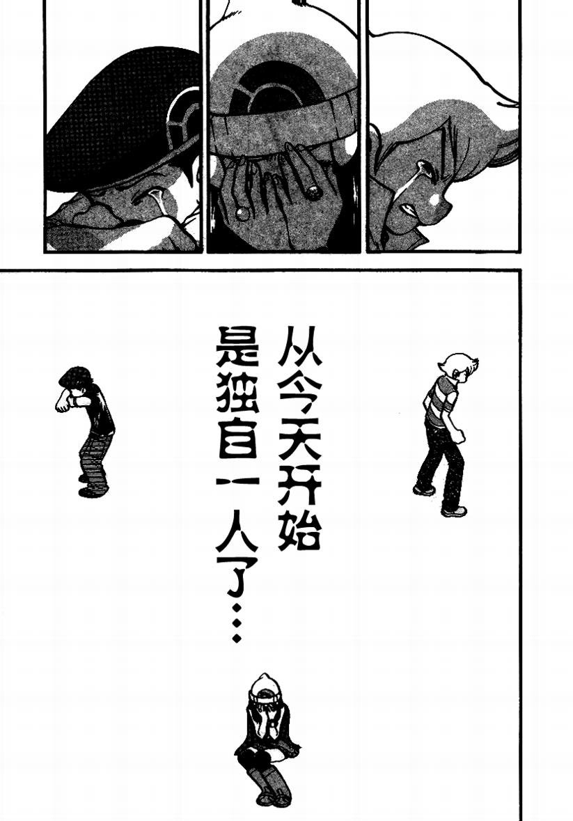 第377话
