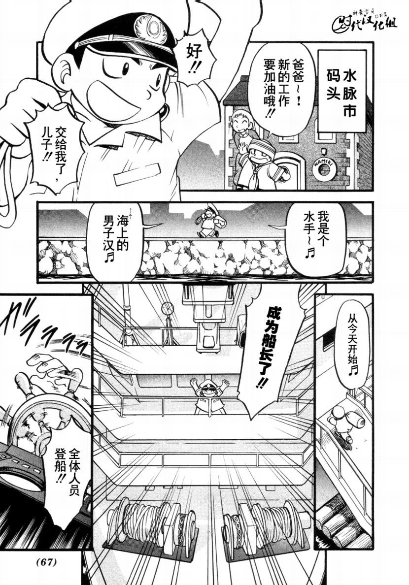 第378话