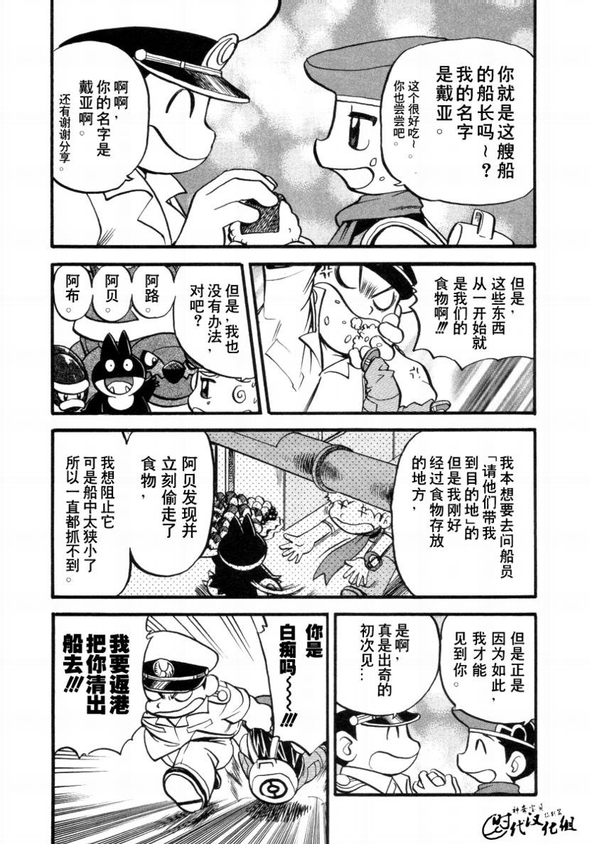 第378话