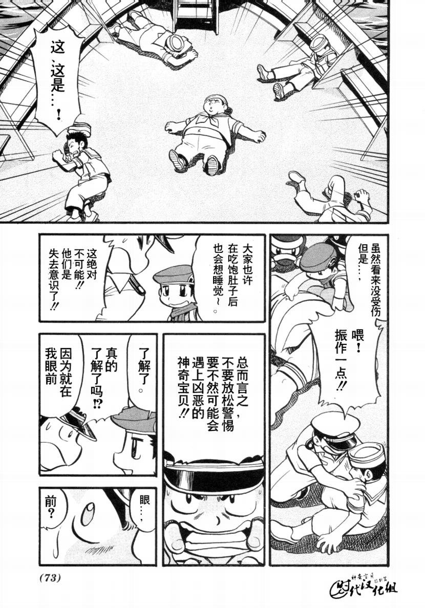 第378话